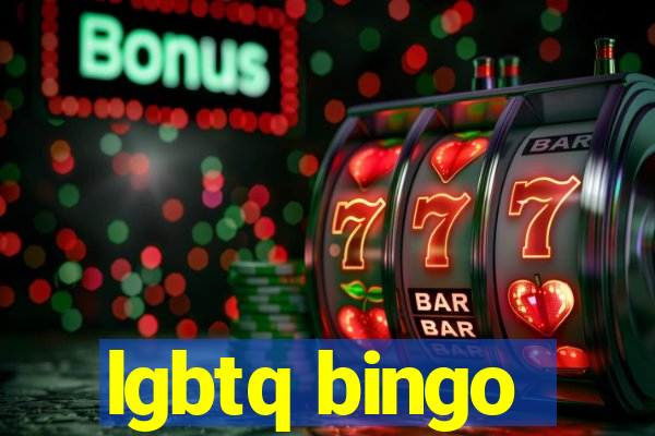 lgbtq bingo